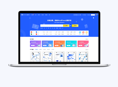  WordPress CeoDocs主题